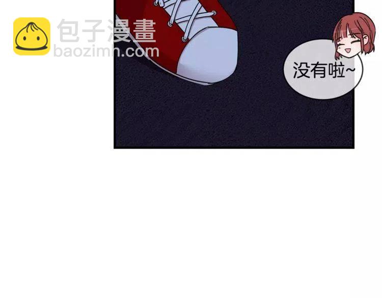 第24话 表白后的尴尬75