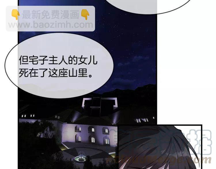 第24话 表白后的尴尬80