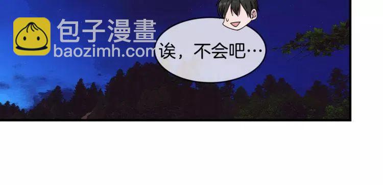 第24话 表白后的尴尬85