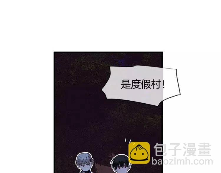第24话 表白后的尴尬86
