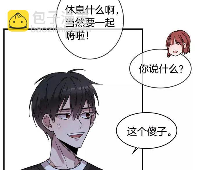 第24话 表白后的尴尬91