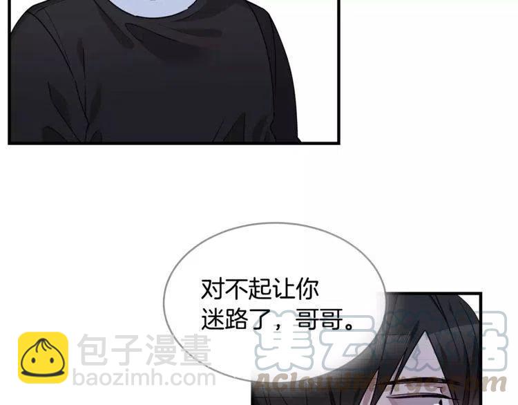 第24话 表白后的尴尬92