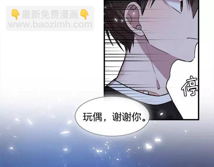 第24话 表白后的尴尬93