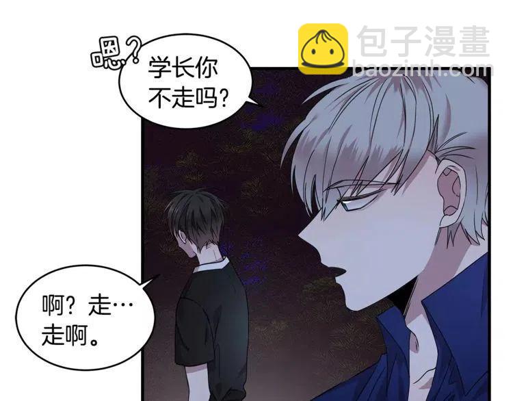 第24话 表白后的尴尬99