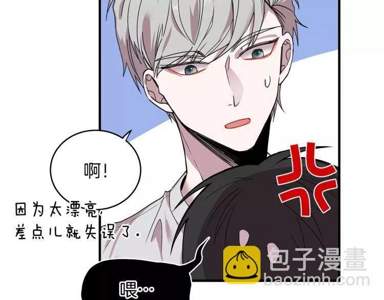 第26话 他为我做早饭？23