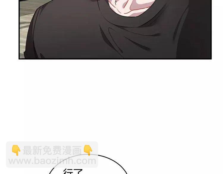 第26话 他为我做早饭？29