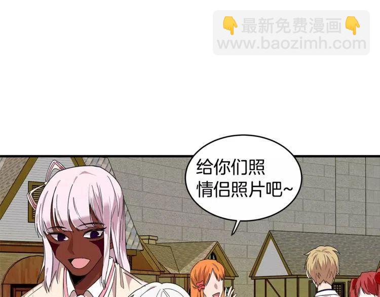 第27话 情侣的优待！94