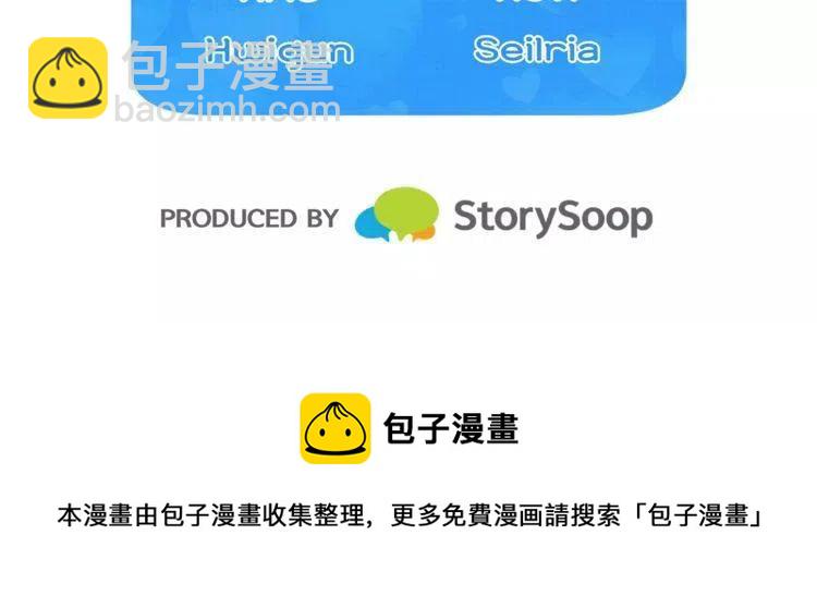 第29话 他是我的142