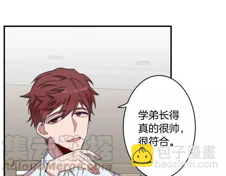 第29话 他是我的36
