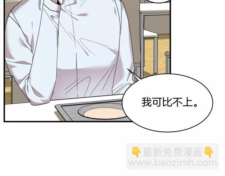 第29话 他是我的37