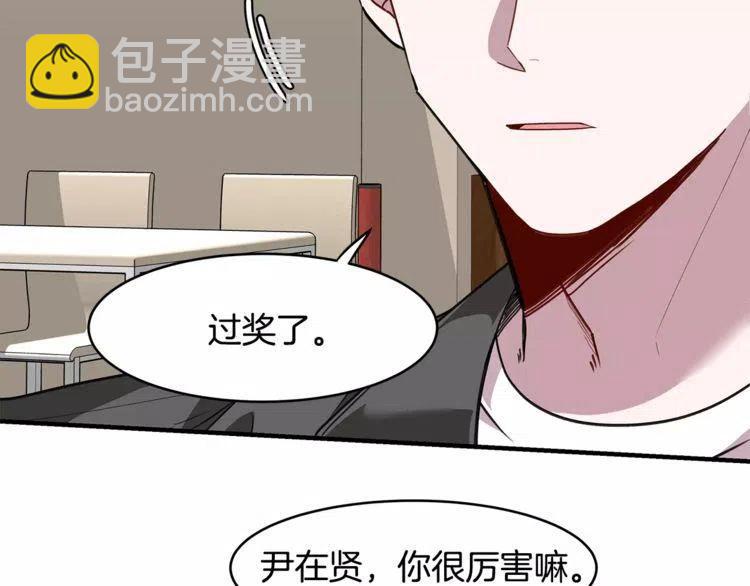 第29话 他是我的39