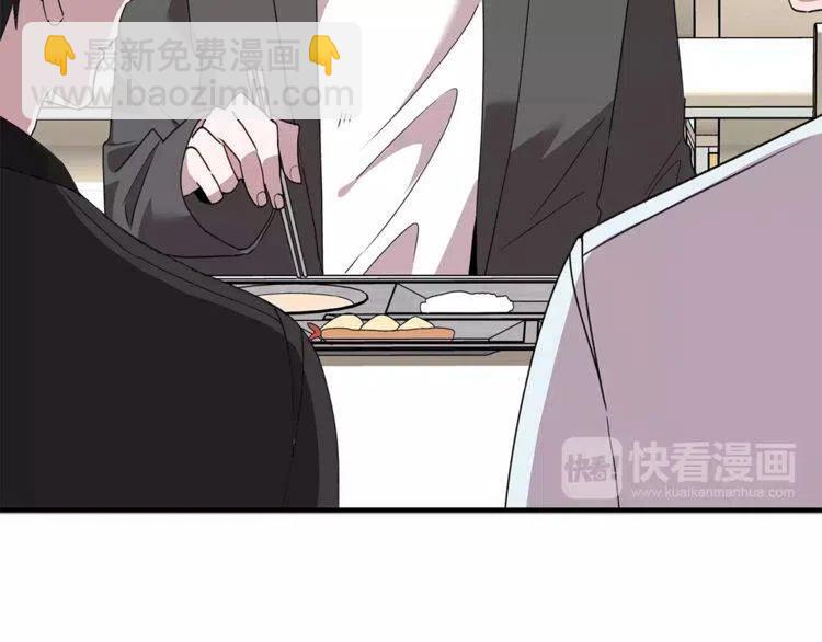 第29话 他是我的43
