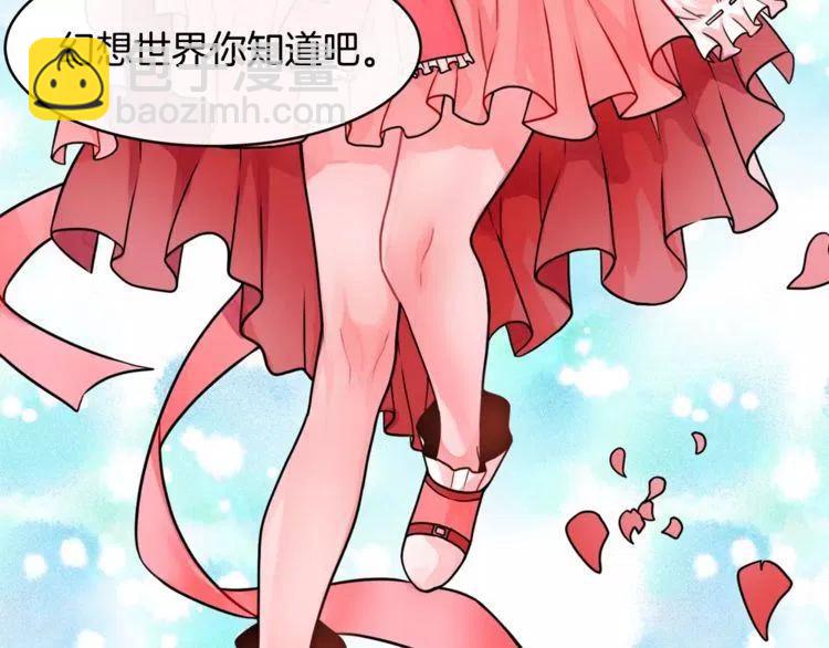 第29话 他是我的75