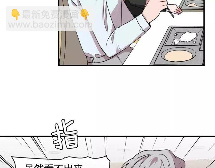 第29话 他是我的79