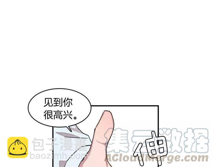 第29话 他是我的8