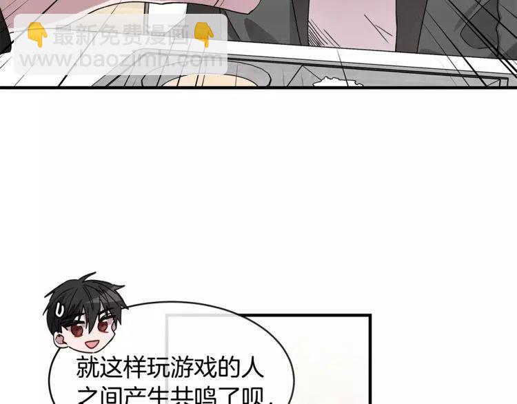 第29话 他是我的81