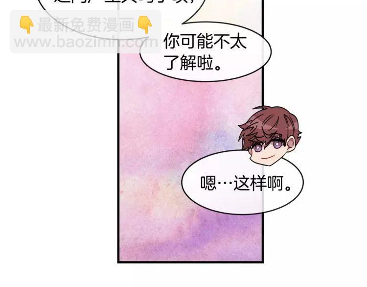 第29话 他是我的82