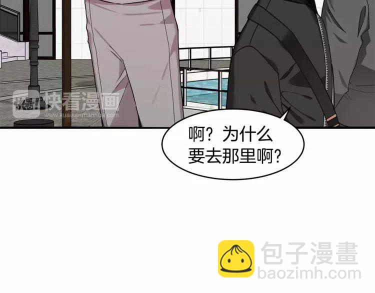 第29话 他是我的91