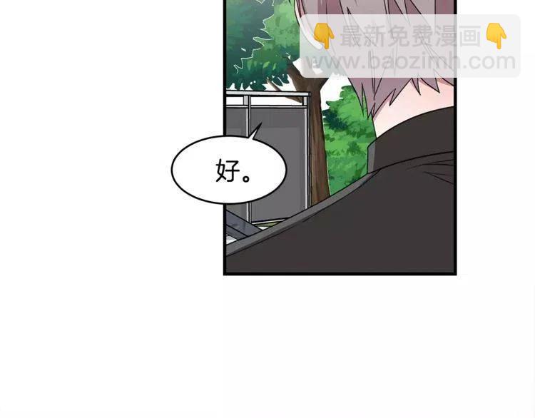 第29话 他是我的98