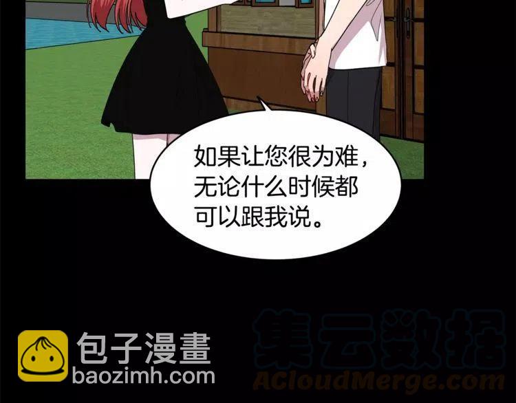 第31话 心动的真正原因100