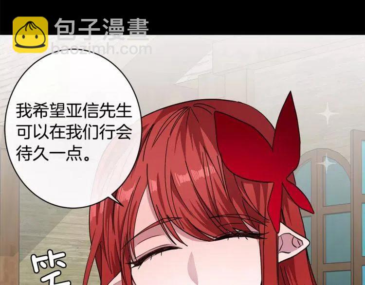 第31话 心动的真正原因101