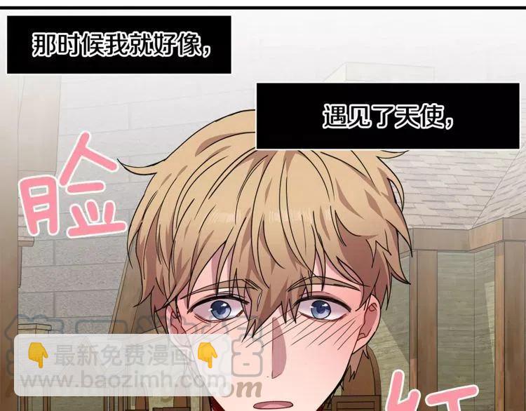 第31话 心动的真正原因108