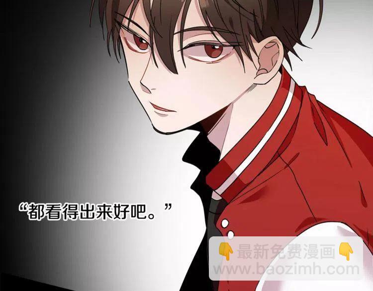 第31话 心动的真正原因119