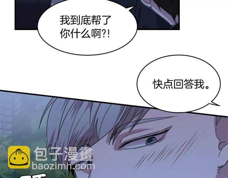 第31话 心动的真正原因126