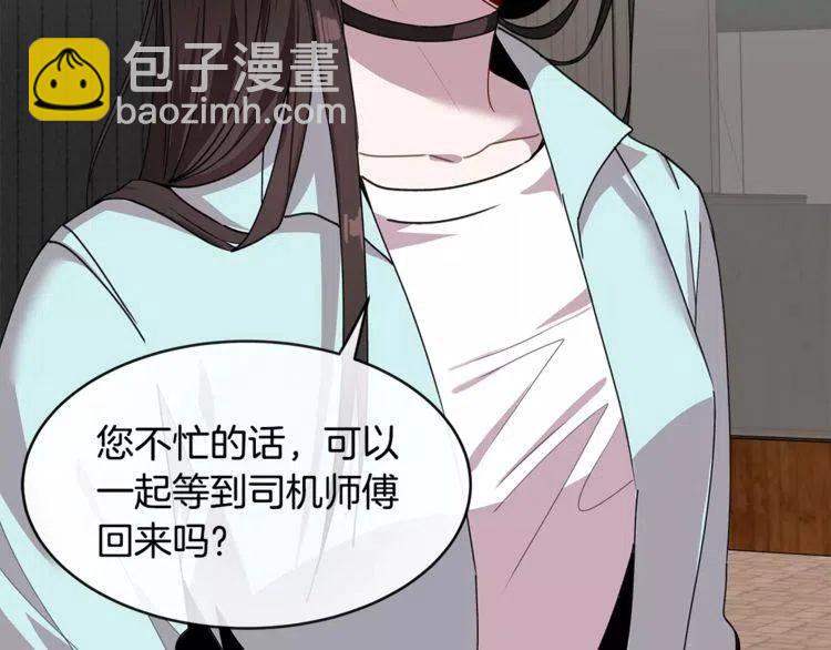 第31话 心动的真正原因13