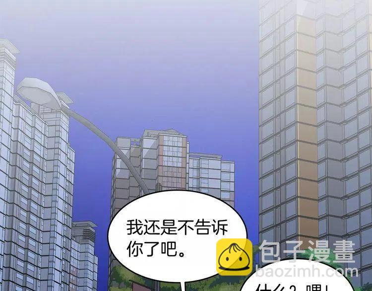 第31话 心动的真正原因130