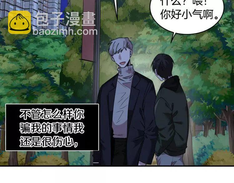 第31话 心动的真正原因131