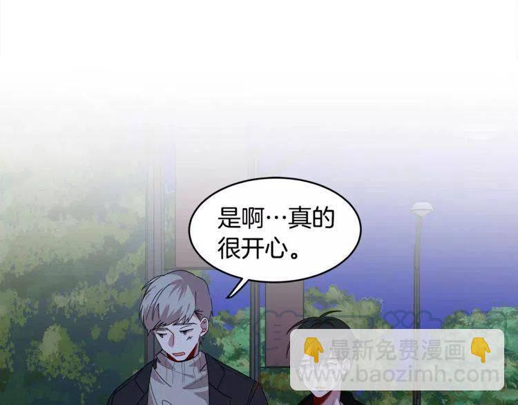 第31话 心动的真正原因36
