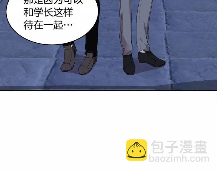 第31话 心动的真正原因38