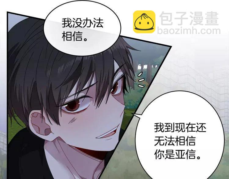第31话 心动的真正原因39