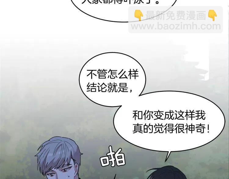 第31话 心动的真正原因49