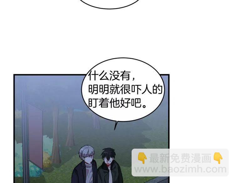 第31话 心动的真正原因51