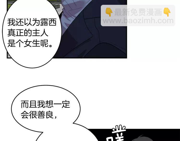 第31话 心动的真正原因57