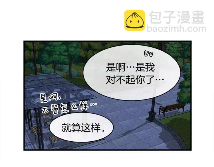 第31话 心动的真正原因59