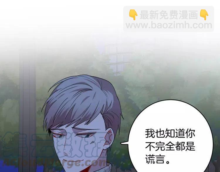 第31话 心动的真正原因60