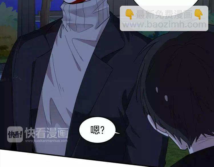 第31话 心动的真正原因61