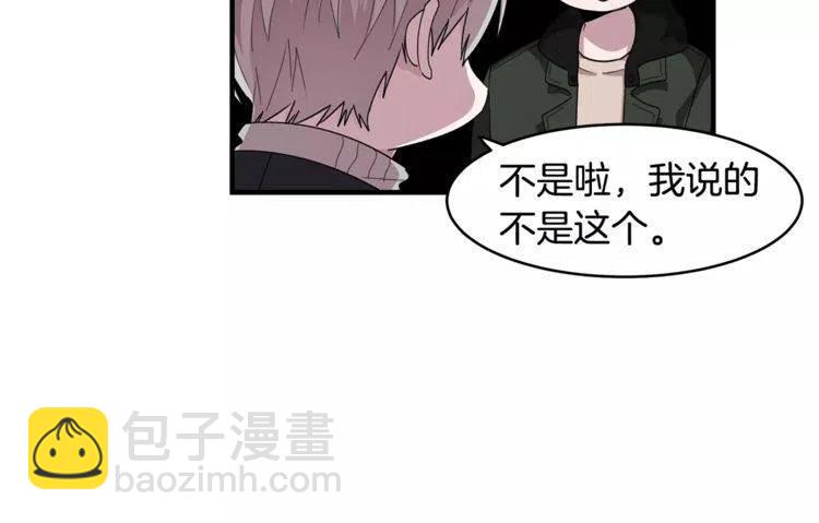 第31话 心动的真正原因63