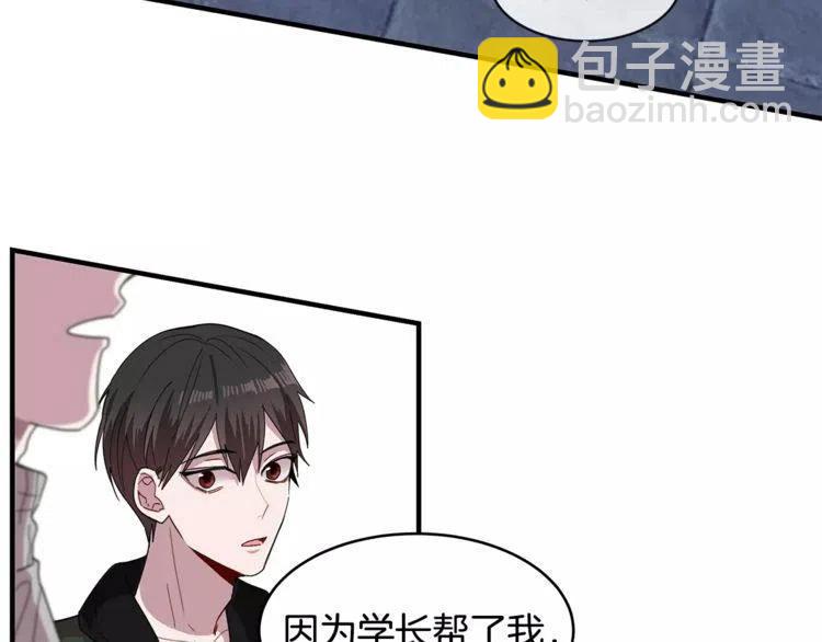 第31话 心动的真正原因65