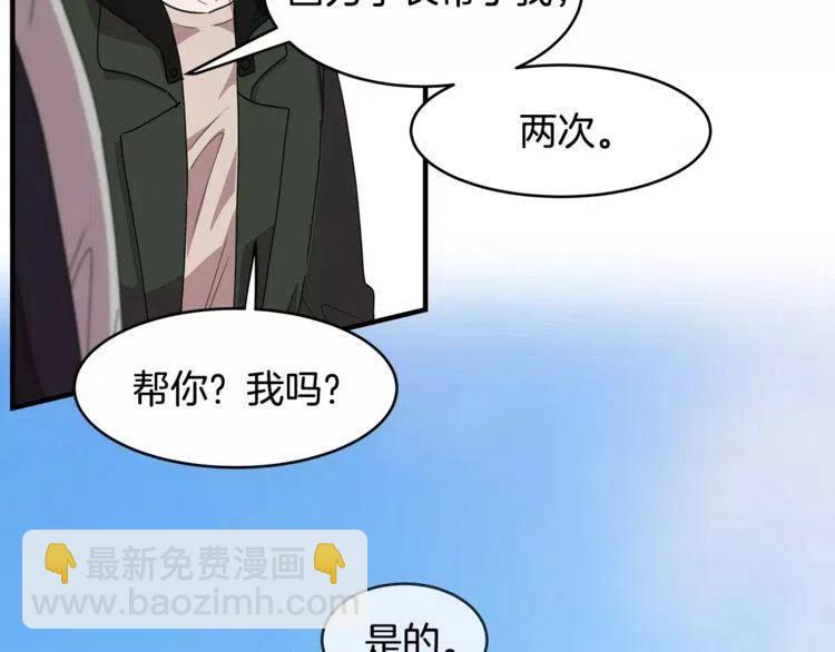 第31话 心动的真正原因66