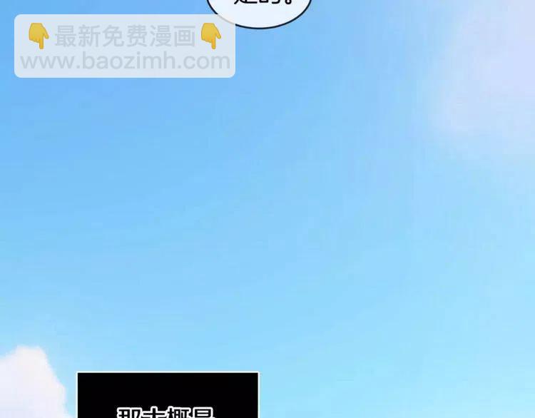第31话 心动的真正原因67