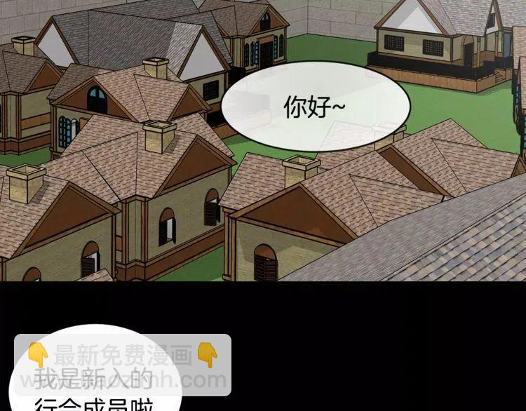 第31话 心动的真正原因69