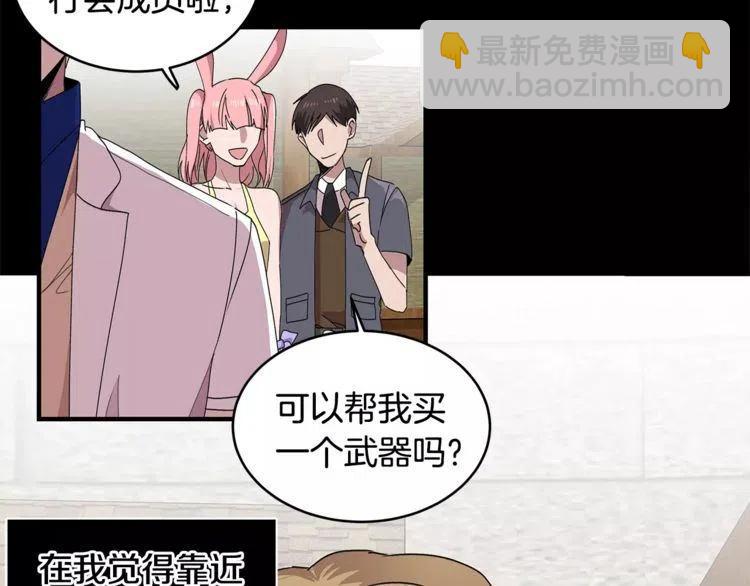 第31话 心动的真正原因70