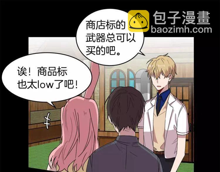 第31话 心动的真正原因74