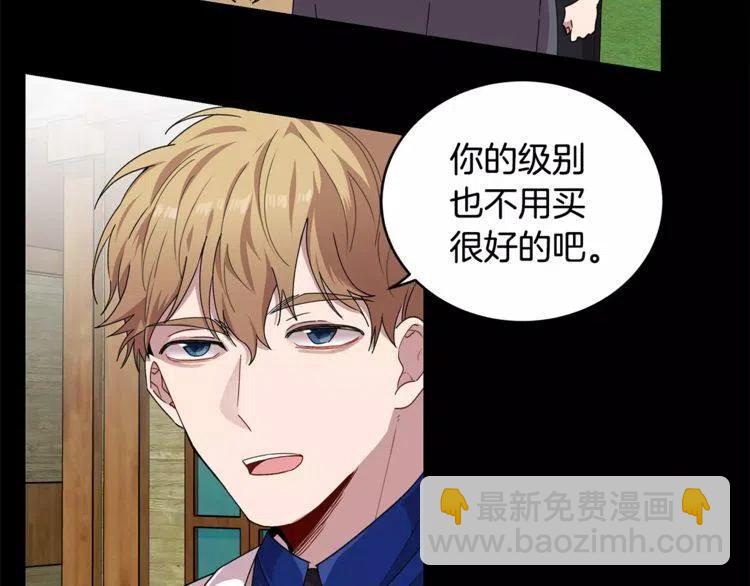 第31话 心动的真正原因75
