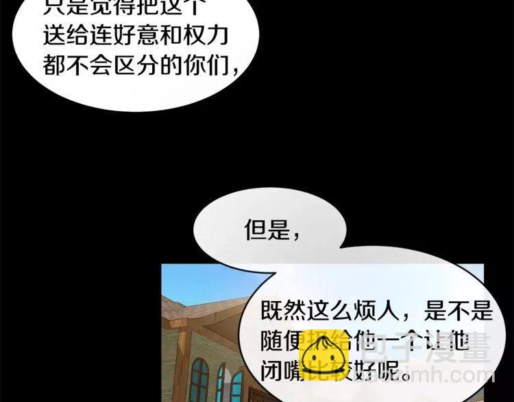 第31话 心动的真正原因79