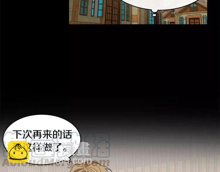 第31话 心动的真正原因80